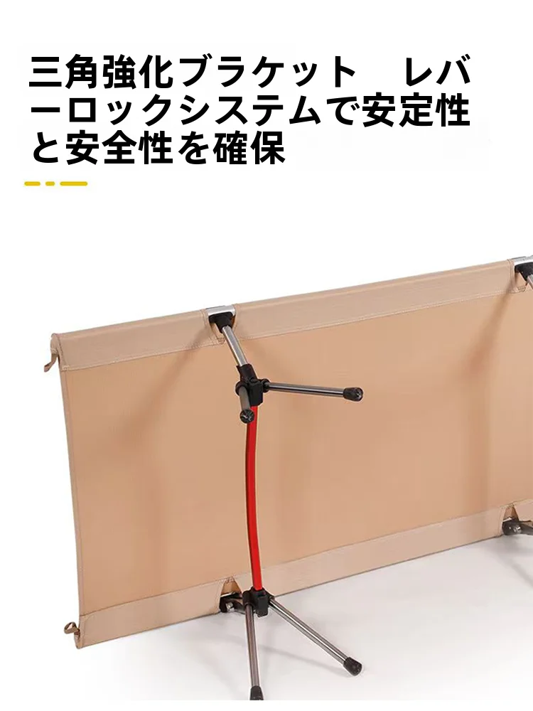 キャンプ道具を節約調達｜実際に使ってみた結果　アルミ合金ベッドの使い心地と選び方