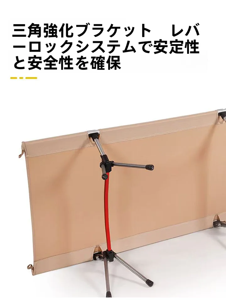 アウトドア折りたたみベッド【シングル・軽量・キャンプ・アルミ合金製・オフィス用ア休憩用】