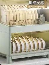 キッチン用二層食器収納ボックス【プラスチック製・蓋付き・ディッシュラック】