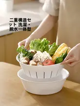 二層式洗面器【多機能プラスチック製・キッチン用・茶卓や果物の盛り付けに最適】