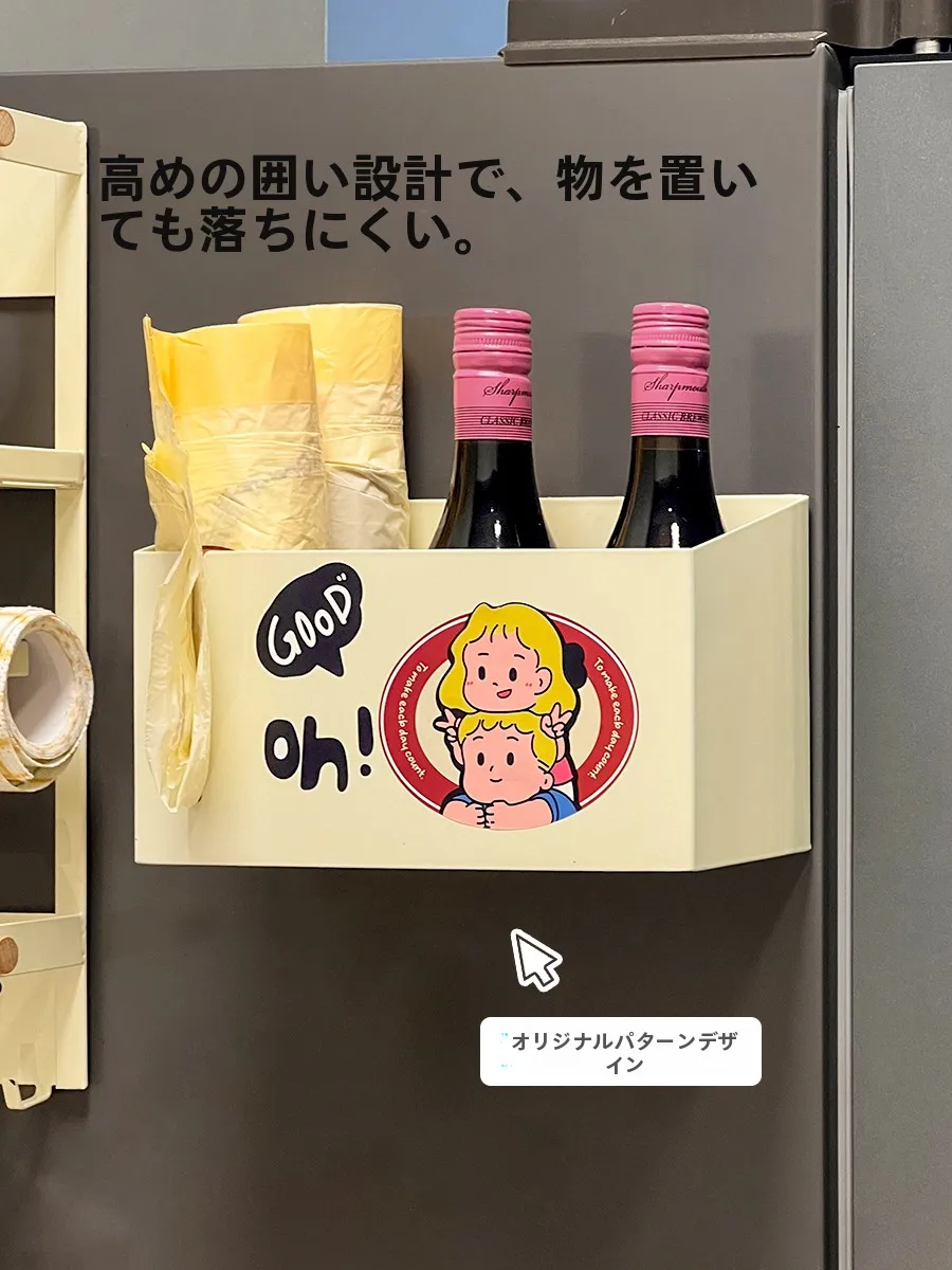 冷蔵庫横のデッドスペース用収納グッズ：磁石式壁掛けラックの実用性と効率的な活用法