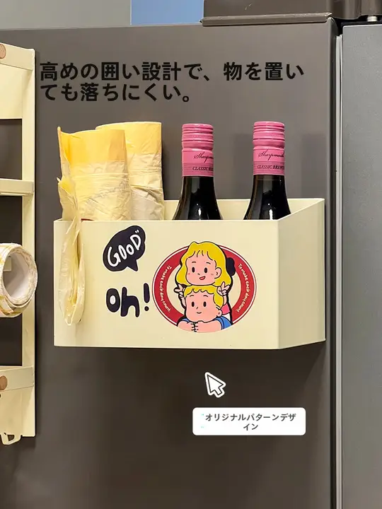 磁石式冷蔵庫用収納ラック【穴あけ不要・壁掛け・キッチン用・ティッシュ・ラップ・ゴミ袋収納】