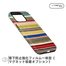 レトロカラーストライプの秋冬用iPhone携帯ケース【全包デザイン・マグネット対応】