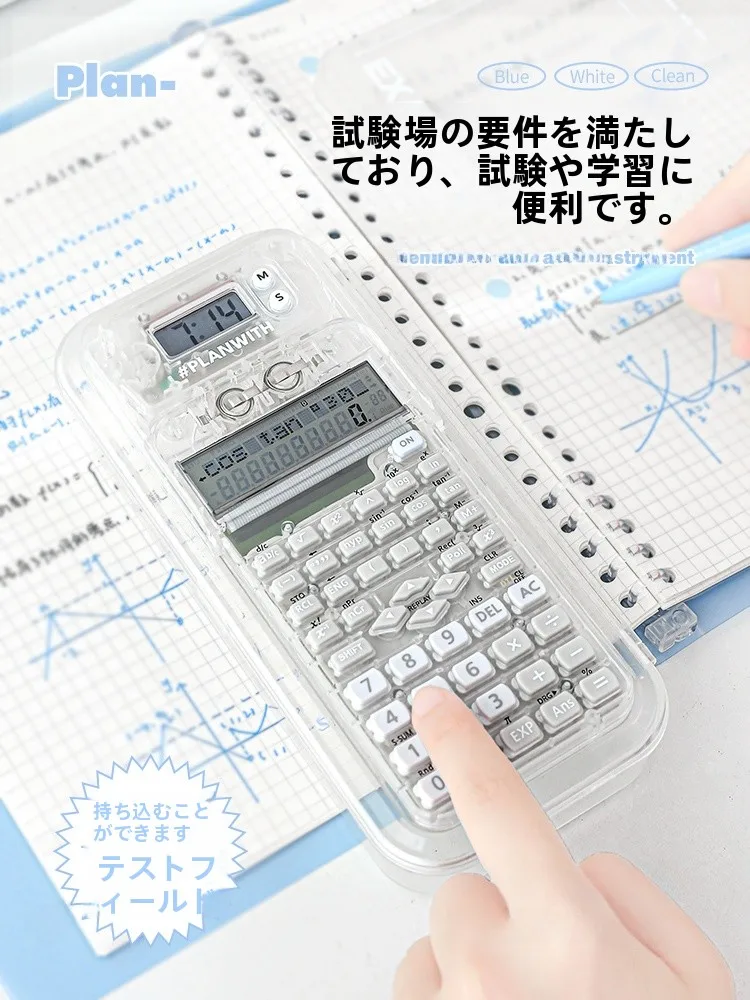 おしゃれな文房具を選ぶときに迷うなら、この筆箱付き関数電卓が答えです！