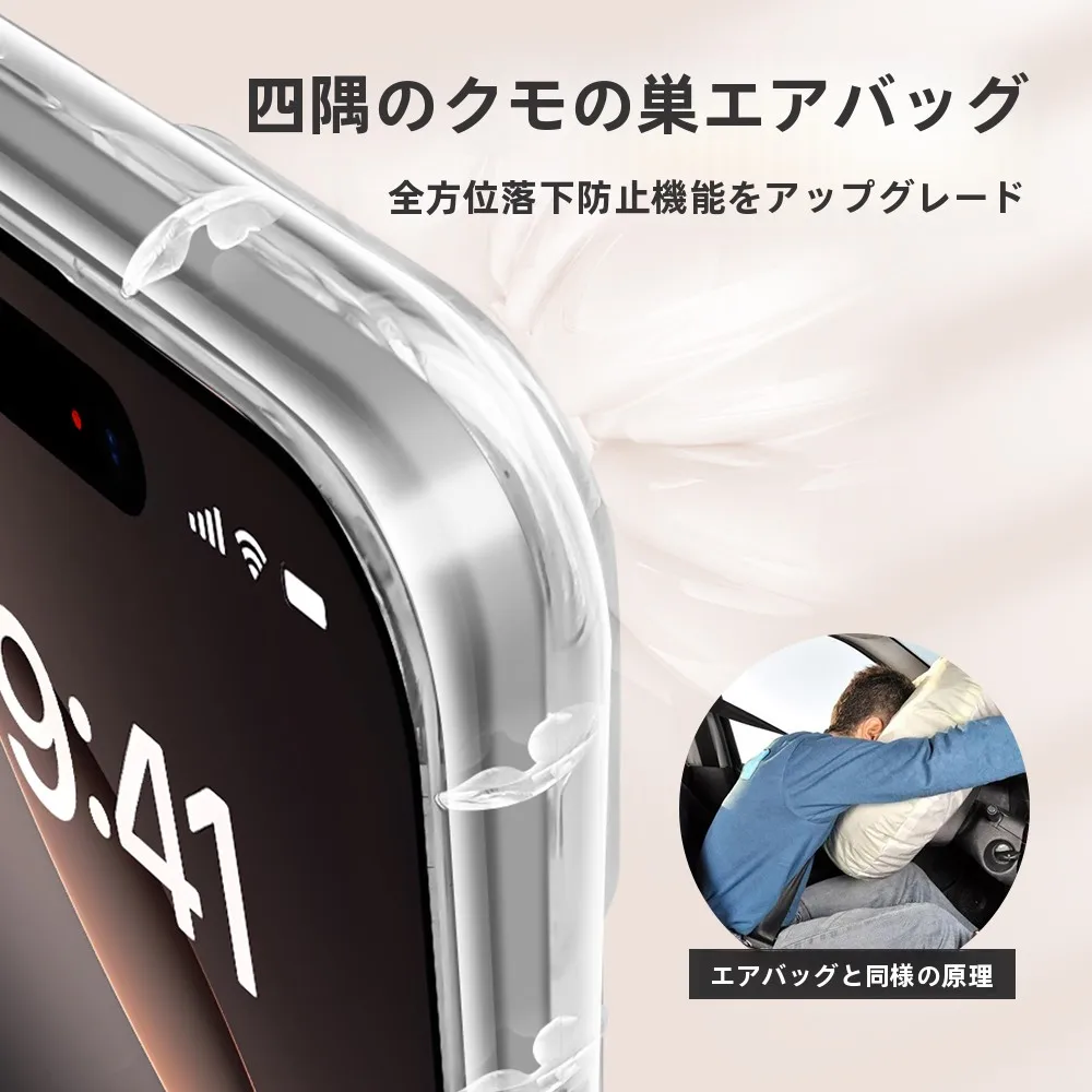 スマホケース 動物 で失敗しない選び方は？