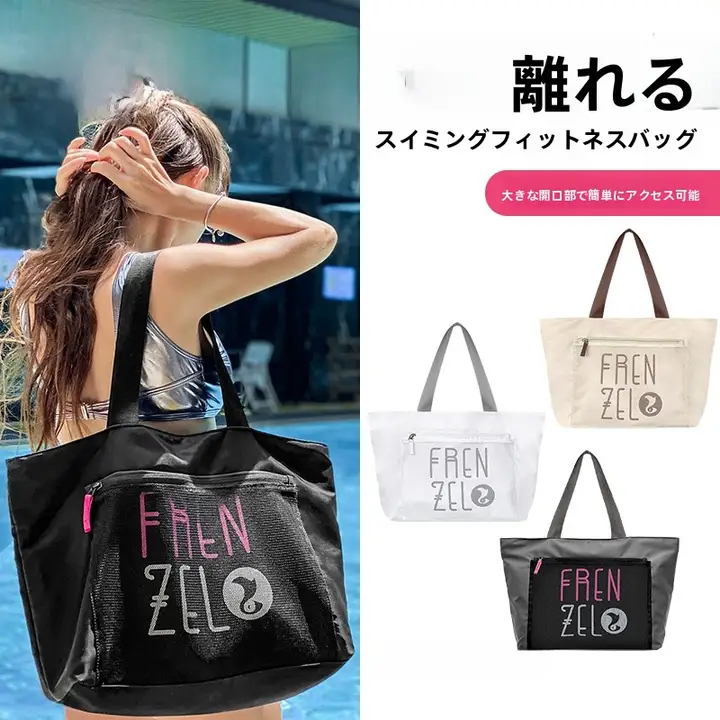 Scubapro 大容量防水手提げショルダーバッグ【乾湿分離・スイミング用】