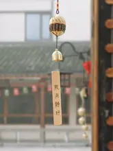 手作り竹編みの風鈴【古風デザイン・庭用吊り下げ飾り】