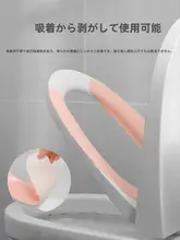 便座カバー 貼り付けタイプ 薄手 ボア 家庭用 オー ルシーズン「fasola」