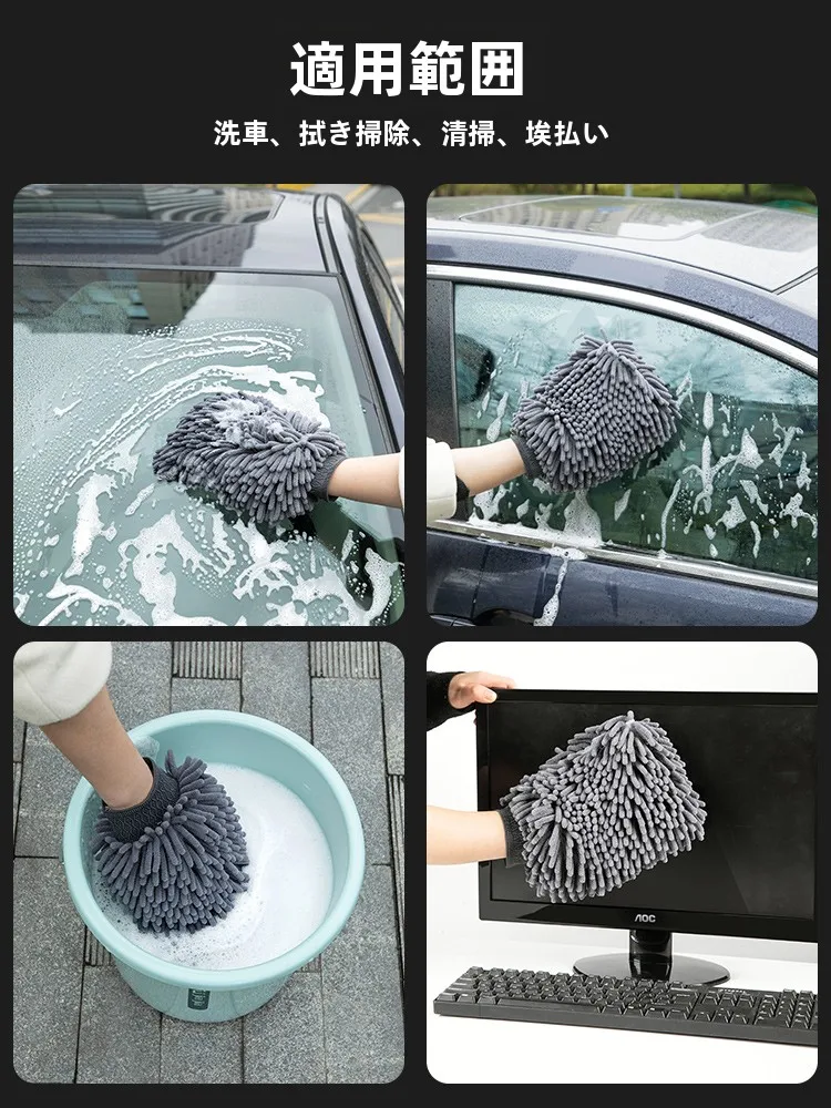 セルロースふきんの吸水性と耐久性：居家家SH5083が実際の車両清掃でどう活用されるか