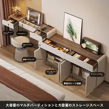 シンプルなコーナーメイクアップデスク【ナチュラルウッド・大容量収納・スリムデザイン】