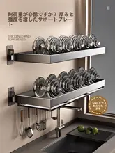 キッチン用壁掛け皿乾燥ラック【洗面台上部収納・食器・箸用】