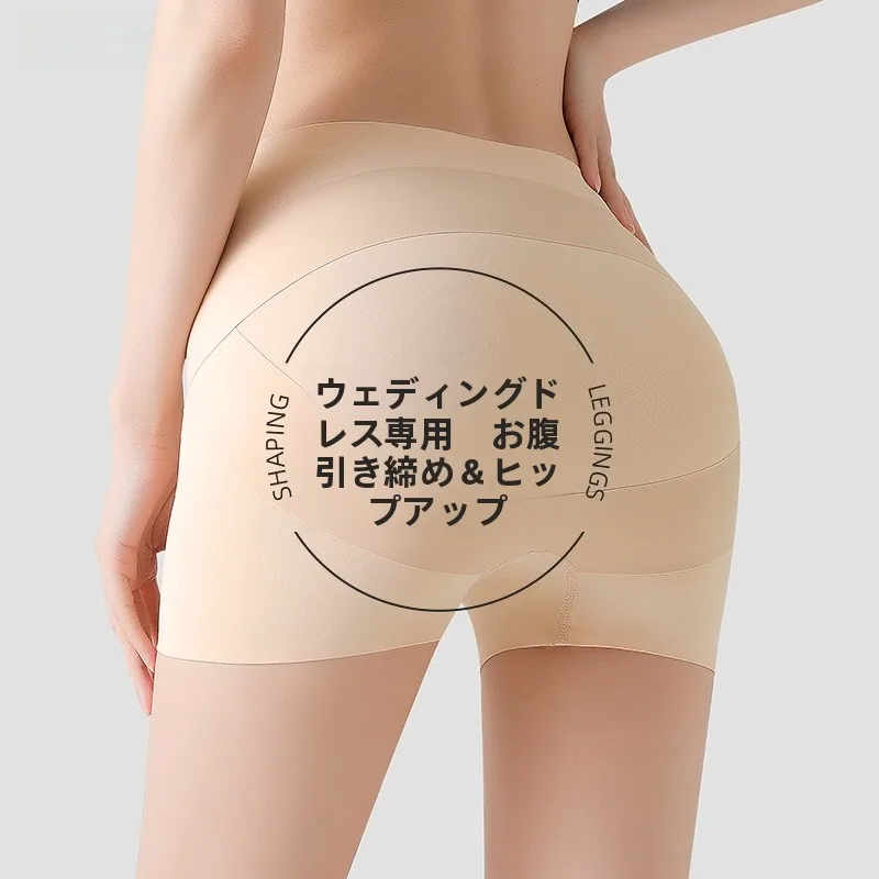 おしり引き締めは効果があるの？実際の体験で解明する「高身長用安全パンツ」の選び方