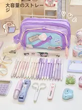 可愛いバイカラーペンケース【大容量・女の子向け・中学生用】