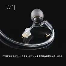 水月雨竹Ⅱ/2代 アルミマグ振動膜交換可能なイヤフォン【ハイファイ有線・高音質】