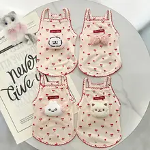 ペット用 薄手キャミソール【春夏・ピンク・小型犬・毛落ち防止】（セットアップ対応）