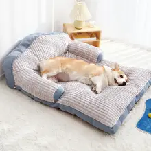 冬用保温犬用ベッド【大サイズ・犬猫兼用・四季対応・ソファ型デザイン】