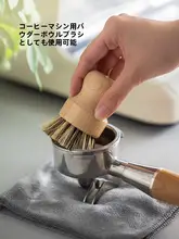 鍋に優しい！ソフト毛のキッチンクリーニングブラシ【洗碗・鍋用】