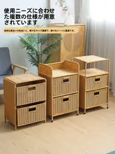 藤製の多段収納チェスト【引き出し付き・ベッドサイド用・収納家具】（セットアップ対応）