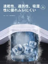 メンズ サマー 冷感速乾Tシャツ＆ショートパンツセット【通気性・スポーツ用】