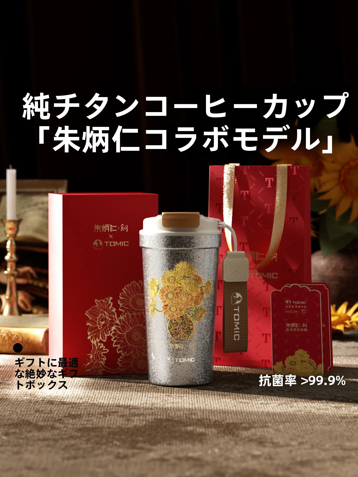 チタンコップを選ぶべきタイミングは？実は「日常の小さな幸せ」に気づく瞬間