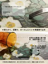 防水・防油の高級レトロ風テーブルマット【耐熱・レザー製】