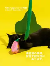 ZEZE 猫用おもちゃ 猫じゃらし モコモコ 丈夫 噛み耐久性 一人遊び 退屈解消 発散 「zeze」