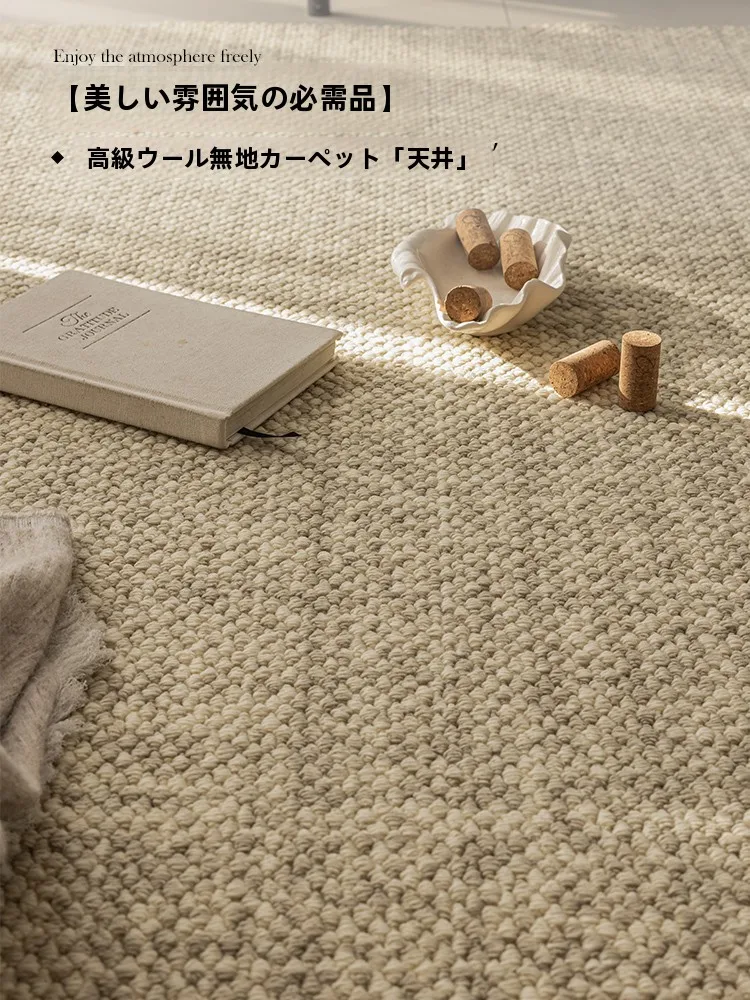 インテリア買い物リストの作り方｜人気ブランド比較と高級感を実現するラグ選びの完全ガイド