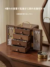 木製ジュエリーボックス【ロック付き・高級感・結婚祝い・リング・ネックレス収納】