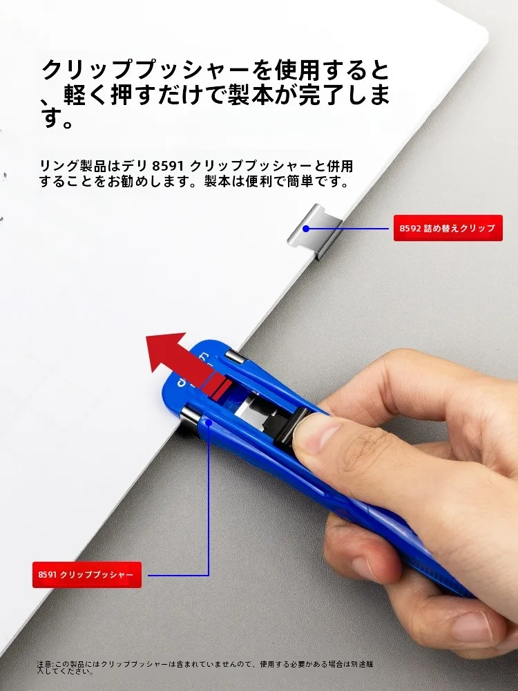 100均の連結クリップは本当に必要？そ の使い方と選び方を徹底解説