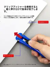 押しクリップ 替えクリップ 金属製 用紙固定 書類バインディング 試験用紙 オフィス 文房具 8591 8591A対応