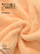 grace 極上の柔らかさのドライヘアキャップ【吸水速乾・ロングヘア用・洗髪用タオル】
