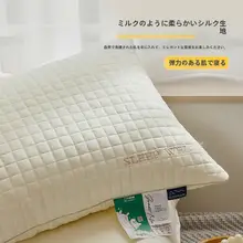 枕 家庭用 睡眠補助 超柔らかい シルクダウン 凹まない