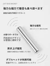ネイル 磁石ペン 多機能 磁石ツール ダブルヘッド 強化デザイン