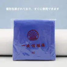 使い捨て男性用パンツ【リラクゼーション・大きいサイズ・独立包装】
