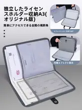 A3 ポジションコピー パスワードロック付き スタンピング 袋