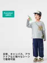 コットン製 子供用パーカー【春用・男女兼用・スリーブ付き】
