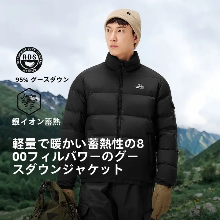 軽量で暖かい白鹅绒ダウンジャケット【防風・登山用・ユニセックス】
