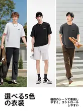 大きなロゴプリントのメンズ短袖Tシャツ【刺繍デザイン・ゆったりフィット】