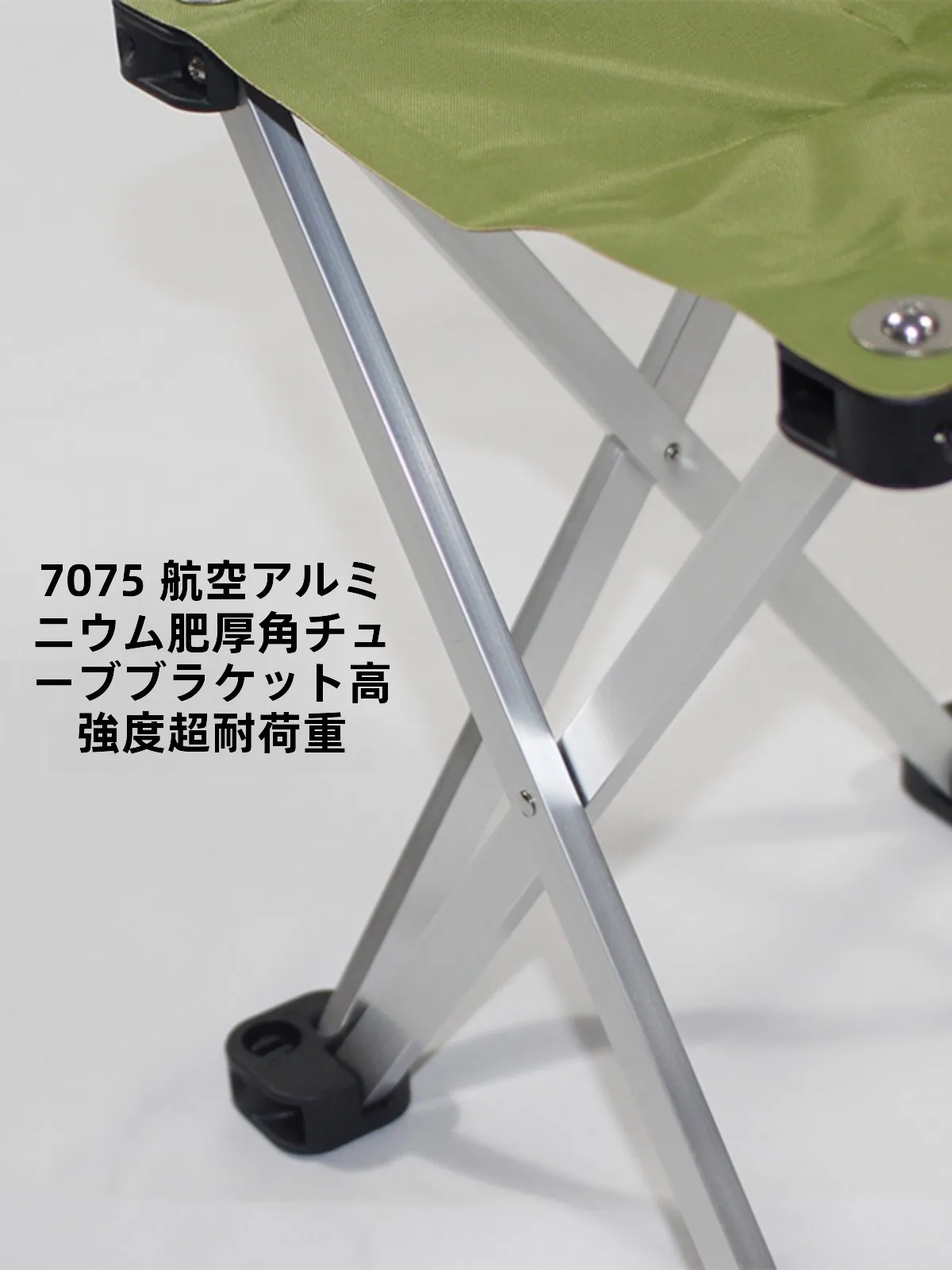 キャンプ道具を節約調達｜実際に使ってみた結果　超軽量アルミ合金折りたたみ椅子