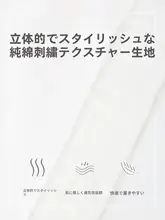 ドローコード付きのストライプデザインコットンロングキャミワンピース