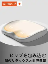 クッション付きサポートチェア【腰痛軽減・尾骨圧迫緩和・オフィス用】