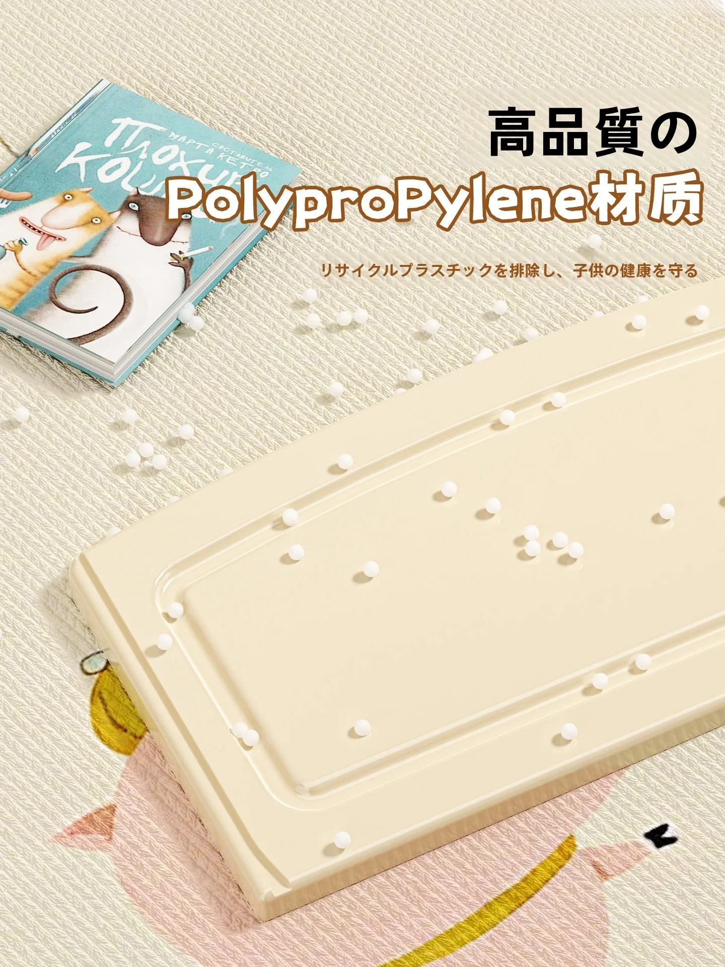 おしゃれな子供用本棚：デスクトップ収納で読み聞かせをサポート