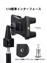 大画面用タブレットホルダー【持ち運び可能・固定用・三脚対応】