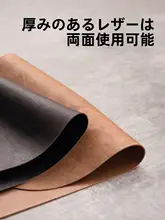 高級感ある防水耐熱テーブルマット【クリエイティブヴィンテージデザイン】