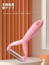 多機能プラスチック果物皮むき器【創造的デザイン・スライサー・刻み器】