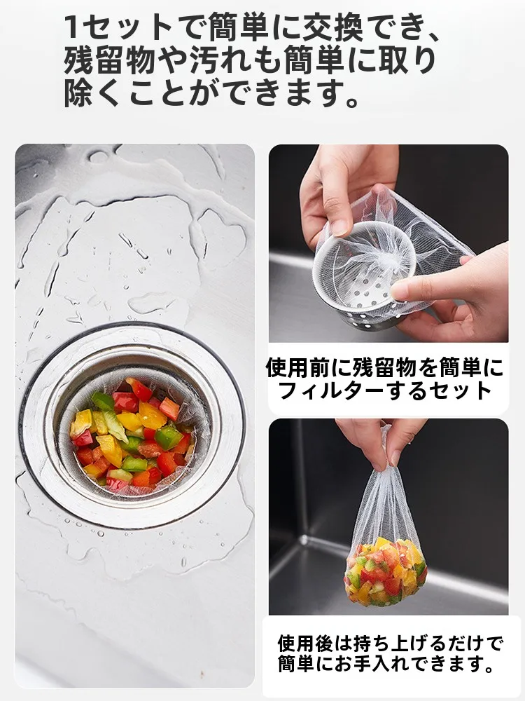 キッチン排水トラップを設置する前に、本当に必要なの？使い捨てフィルターが解決する3つの理由