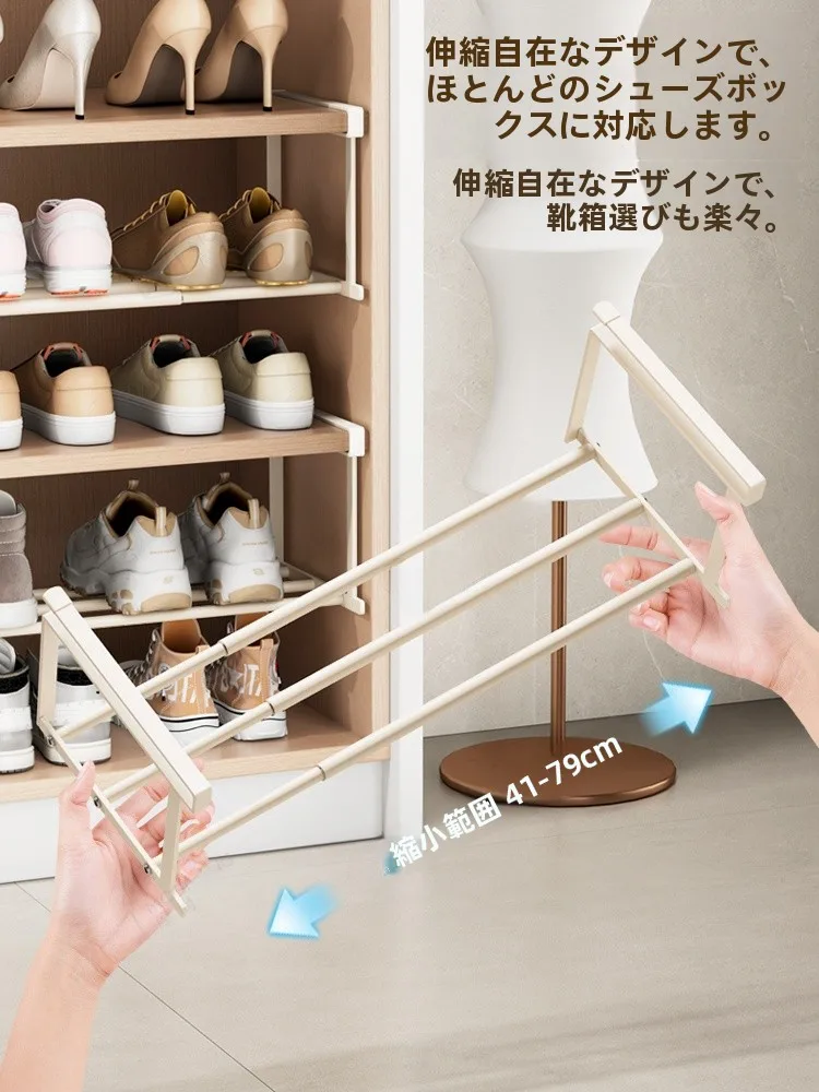伸縮式シューラック：多層収納で高所の物を取りやすくする家庭用収納解決策