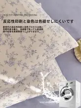 清新な全棉枕カバー【コットン・シングルピロー用・極上の柔らかさ】（セットアップ対応）