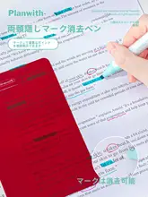 高性能 蛍光マーカー【可愛らしいデザイン・学生向け・インクが見えにくいタイプ】