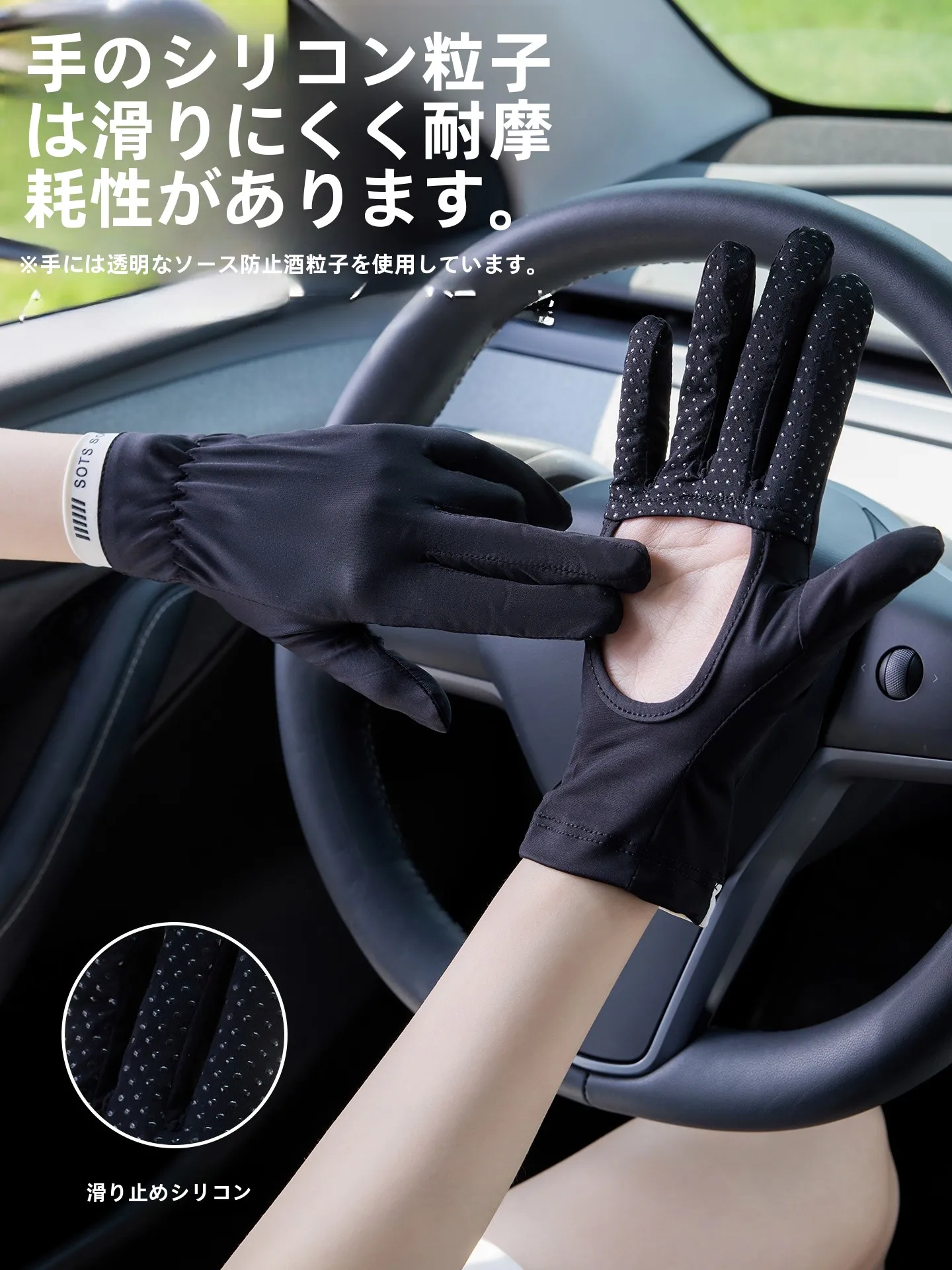 UVカット手袋を選ぶべきタイミングは？通勤・ドライブ・キャンプまで対応できるベストアイテムとは？